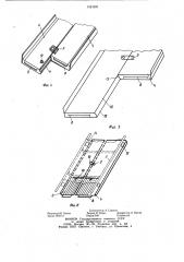 Кузов санитарного транспортного средства (патент 1191331)