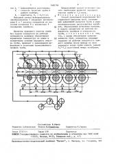 Способ продольной непрерывной безоправочной прокатки труб (патент 1482746)