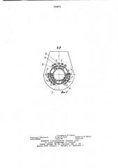 Воздухоподогреватель (патент 1006876)