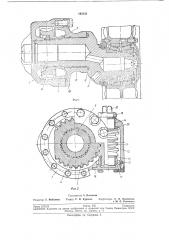 Механизм натяжения гусеничных цепей самоходных машин (патент 195338)