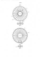 Фильтр (патент 1472091)