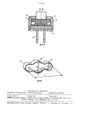 Малогабаритный движковый переключатель (патент 1501185)