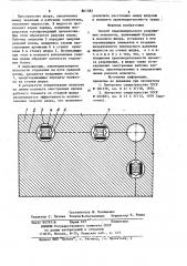 Способ гидроимпульсного разрушения монолитов (патент 861582)