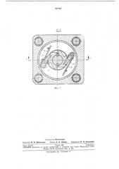 Многопозиционный многолинейный гидрораспределитель с шаговым приводом (патент 252788)