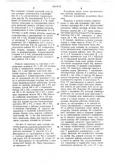 Устройство для отмера длин сортиментов при раскряжевке хлыстов (патент 680872)