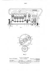 Комбинированный тепловой агрегат (патент 339673)