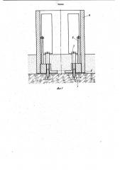 Устройство для определения величины сцепления слоев в слоистых изделиях (патент 996940)