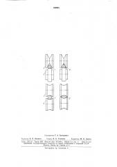 Способ изготовления фасоннопрядного каната (патент 163925)