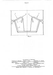 Способ изготовления гнутых коробчатых профилей (патент 551077)