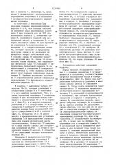 Капиллярный вискозиметр для определения реологических характеристик пищевых масс в потоке (патент 1557482)
