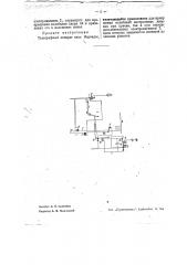 Телеграфный аппарат (патент 35245)