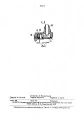 Контейнер для аккумуляторной батареи (патент 1635230)