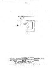Способ регулирования натяжения движущегося провода (патент 955217)