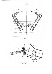 Морская платформа (патент 1384658)