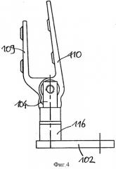 Блокирующее шарнирное устройство для туалета (патент 2512058)