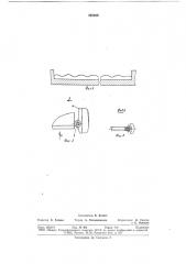 Устройство для срезания деревьев (патент 852259)