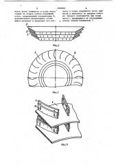 Устройство для пневматической очистки сыпучих материалов (патент 1200998)