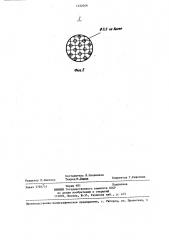Искрогаситель двигателя внутреннего сгорания (патент 1332046)