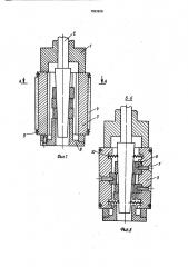Хон (патент 1593926)