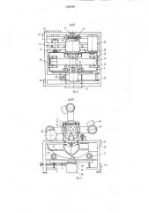 Станок для шпиндельной вибрационной обработки деталей в абразивной среде (патент 1283058)
