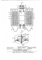 Рукавный фильтр (патент 939040)