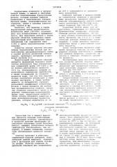 Способ очистки обессмоленного буроугольного воска (патент 1074894)