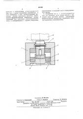 Устройство для измерения усилия на валки прокатного стана (патент 497489)