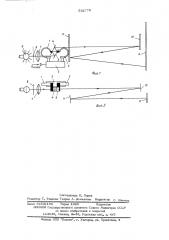 Индикатор давления (патент 532775)