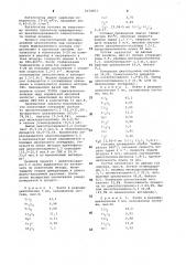 Способ получения циклогексадиена-1,3 (патент 1074853)
