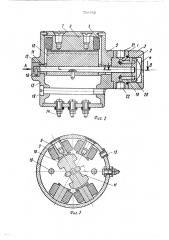 Вентиль для дистанционного управле-ния потоком текучей рабочей среды (патент 509752)