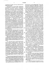 Способ прокатки сортовых заготовок (патент 1674996)