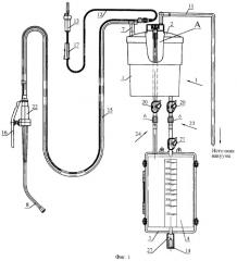 Устройство для сбора и реинфузии крови (патент 2321430)