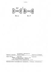Муфта для соединения концов троса (патент 1227855)