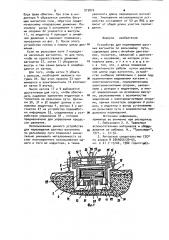 Устройство для перемещения шахтных вагонеток по рельсовому пути (патент 973874)