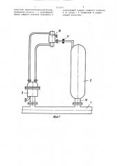 Устройство для защиты трубопровода от гидравлического удара (патент 1474367)