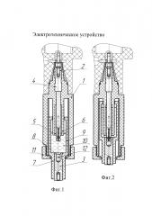Электротехническое устройство (патент 2629368)