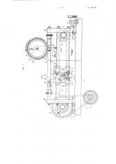 Привод к плоскофанговой машине (патент 109442)