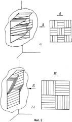 Многофункциональный поглотитель электромагнитных волн (патент 2510951)