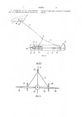 Устройство для буксировки гибкой системы (патент 1663888)