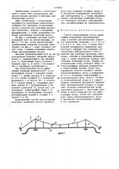 Способ реконструкции моста (патент 1434022)