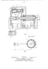 Способ обработки изделий (патент 891378)