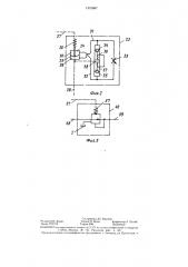 Гидропневматическая подвеска двухосного автомобиля (патент 1331667)