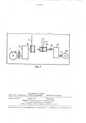 Строительный подъемник (патент 1444269)