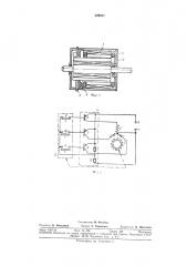 Редукторньш электродвигатель постоянного тока (патент 329627)