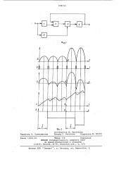 Датчик действующего значения напряжения переменного тока (патент 898333)