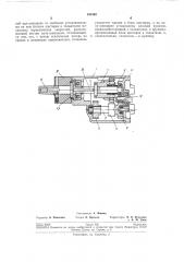 Многоскоростной редуктор ручной электросверлилки (патент 191302)