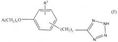 Тетразольные соединения для снижения концентрации мочевой кислоты (патент 2522458)