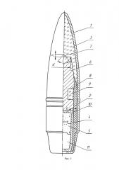 Бронебойно-зажигательно-трассирующая пуля (патент 2637696)