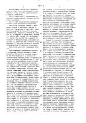 Балансный смеситель (патент 1517116)