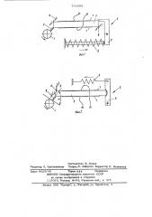 Пьезоэлектрический двигатель (патент 711650)